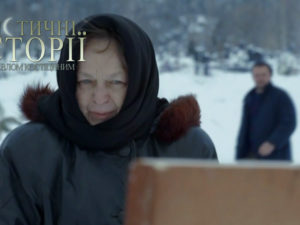 «Мистические истории — 5 с Павлом Костицыным. Ведьмино дитя» Выпуск 10