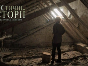 «Мистические истории с Павлом Костицыным». Сезон 5. Выпуск 11