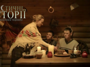 «Мистические истории — 5 с Павлом Костицыным. Ночевка у ведьмы» Выпуск 13