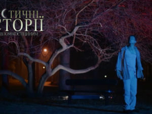Журналист проверял действия мистических примет на себе
