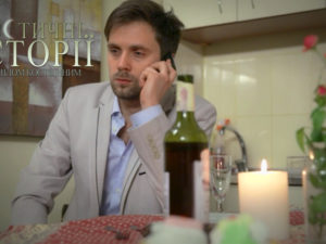 30-летний ловелас поплатился за грехи прошлого