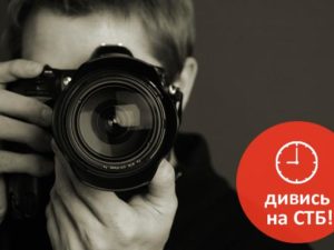 Фотограф с помощью снимков забирает у людей жизнь