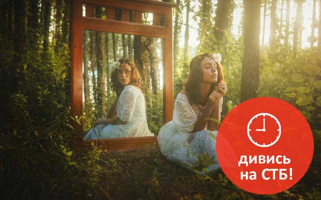 Містичні історії с Павлом Костициным: смотреть онлайн все серии