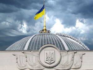 Прогульники і кнопкодави Верховної Ради 2016 року