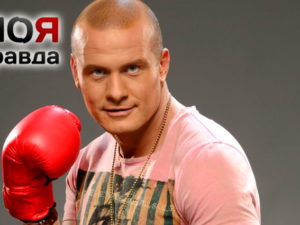 Моя правда. В’ячеслав Узелков. Бій за сім’ю. Частина 2 з 2