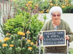 Мама, разве ты не видишь, какая ты красивая?