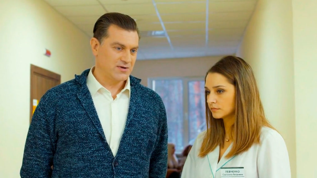 Любить и верить 3 серия смотреть онлайн 13.07.2019