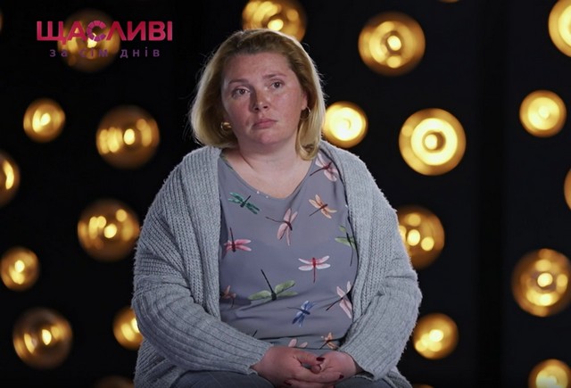Стосунки після зради і зіркові гості: чим запам’ятався 1 випуск мейковеру «Щасливі за сім днів»? счастливы за семь дней