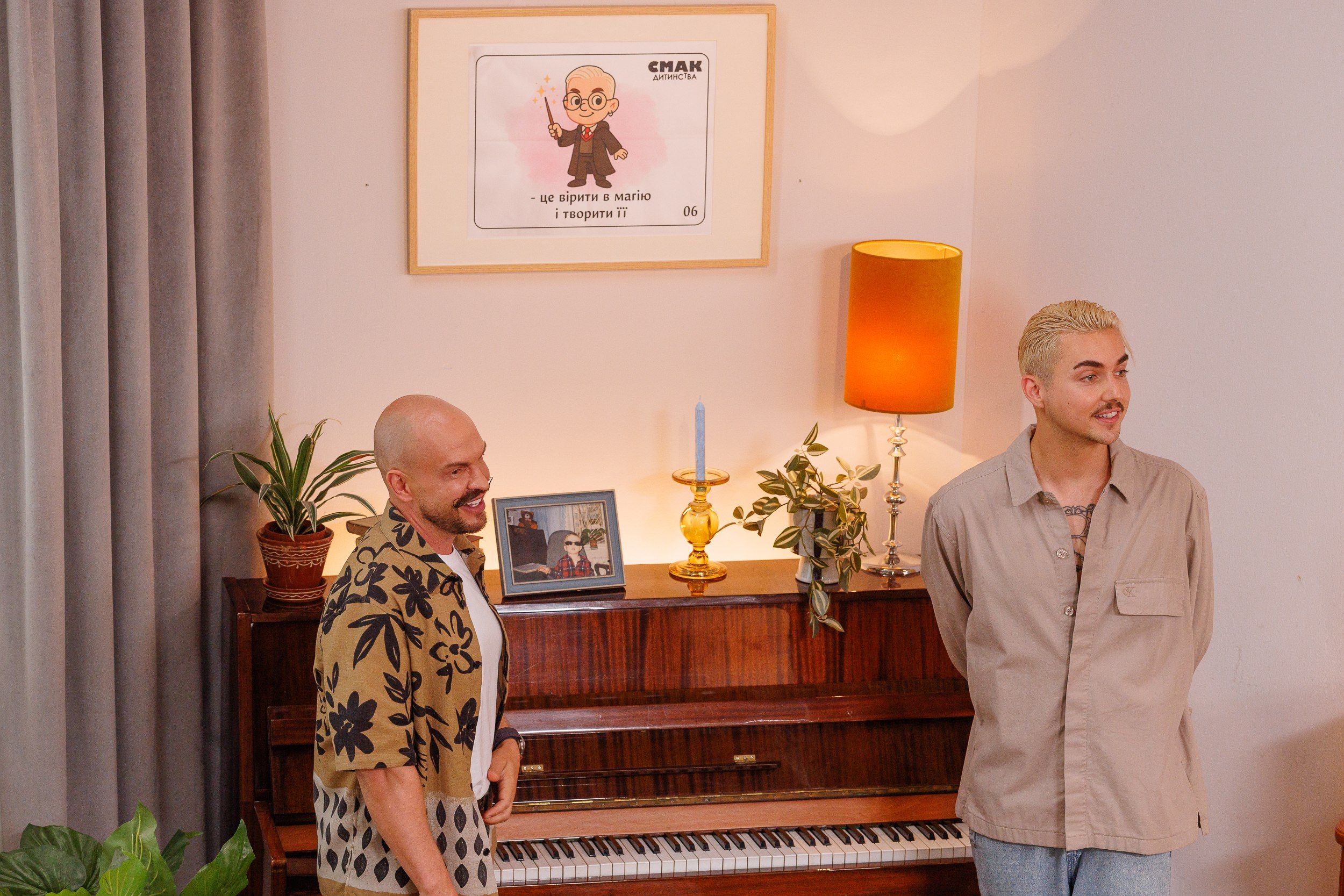 MELOVIN на Смак дитинства