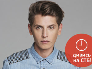 Как знаменитые мужчины расплачиваются за красоту. Влад Лисовец, Алексей Гладушевский, Амадор Лопес, Павел Петель