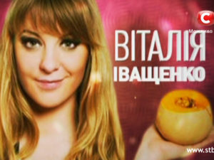Віталія Іващенка відповіла на незручні запитання Сергія Чібаря