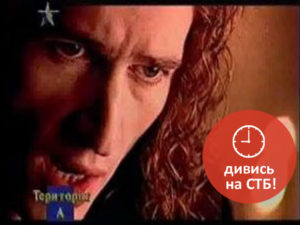 «Территория А». Куда пропали первые звезды украинского шоу-бизнеса?