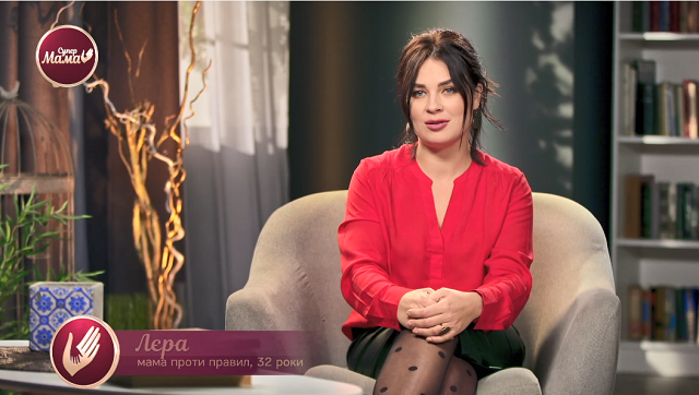 супермама