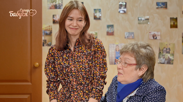 супербабушка