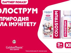 Супермама 11 сезон 5 выпуск — смотреть онлайн от 06.04.2026