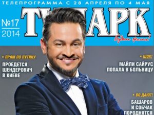 Сергей Притула рассказал о воспитании детей