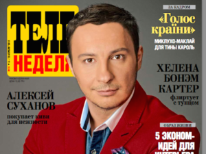 У Дмитрия Танковича больше не осталось секретов