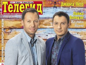 Дмитрий Танкович и Константин Томильченко поделились своими впечатлениями о проекте