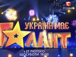 Томильченко рассказал, что станет изюминкой «Україна має талант-6»