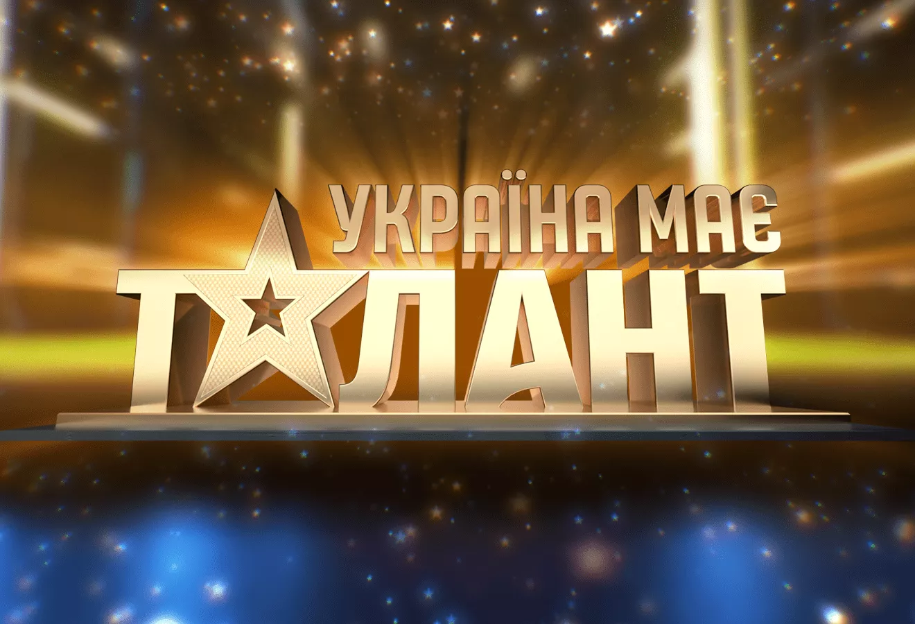 «Україна має талант» 2026: дата прем’єри та хто став суддями у новому сезоні Україна має талант 2026: дата виходу та судді нового сезону