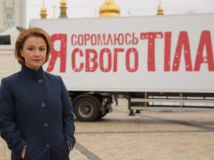 Надежда на новую жизнь