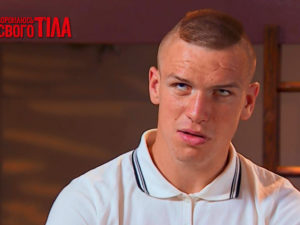 Я соромлюсь свого тіла 5 сезон. Выпуск 18 от 31.05.2018 Я соромлюсь свого тіла 5 сезон: выпуск 18 от 31.05.2018 смотреть онлайн