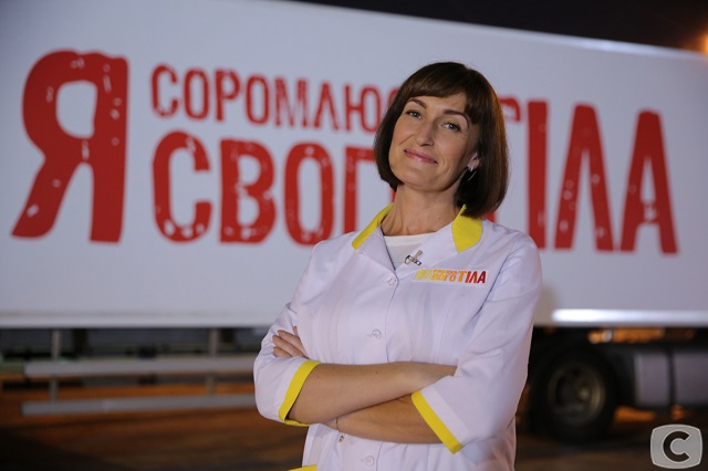 ясст