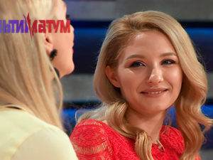 Ультиматум смотреть 11 выпуск от 09.11.2018 онлайн