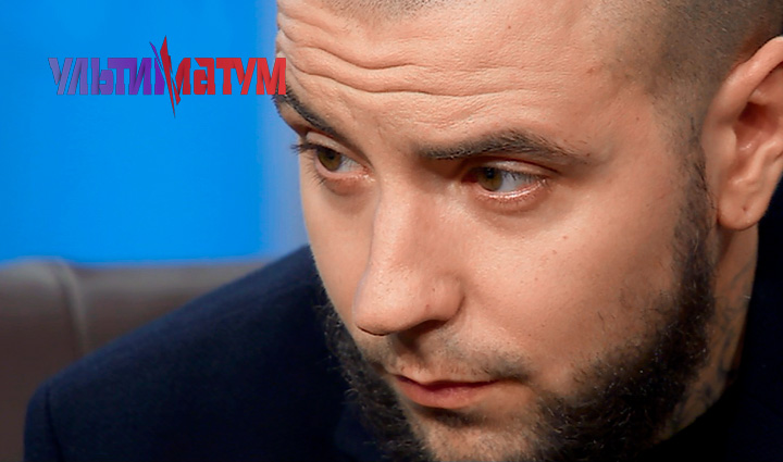 Ультиматум: смотреть онлайн 1 сезон 2018 | Телеканал СТБ