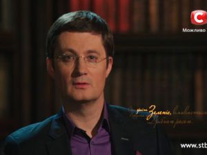 Ігор Кондратюк: Вся країна, повита красою