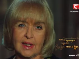 Ада Роговцева: Не женися на багатій