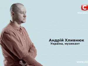Щоб пам’ятали. Соціальний ролик
