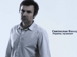 «Океан Ельзи» – «У небо жене»: дивитися кліп (ПРЕМ’ЄРА)
