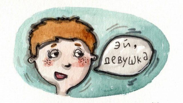 13 абсурдных привычек, которые есть только у нас 10