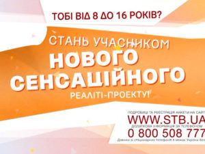 На різдвяні свята загляньте в “Зимовий країну” !