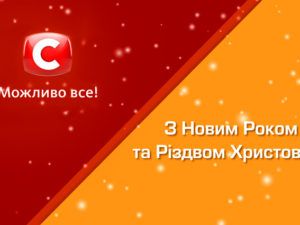 Телетриумф 2014-2015. Часть 1 из 4