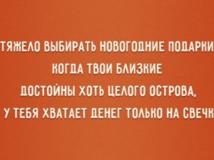 Что можно подарить на День Святого Валентина? Что подарить на День святого Валентина: идеи подарков