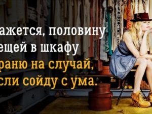 Почему лучше тратить деньги, чем копить