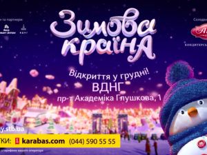 Телетриумф 2014-2015. Часть 1 из 4