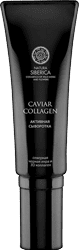 dnevnoj-krem-uhod-ot-pervyh-priznakov-starenija-natura-siberica-caviar-g..