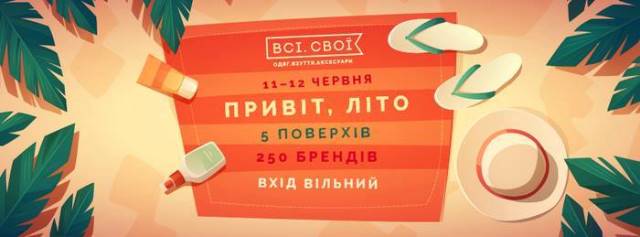 Елена Кравец создала интересную одежду для беременных