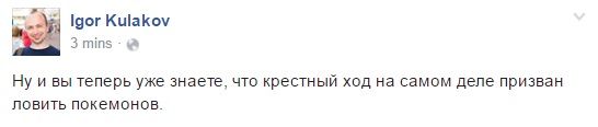 Pokemon Go – гра, яка підірвала світ 40ba8d8d02a827887edc3ddb31da7376