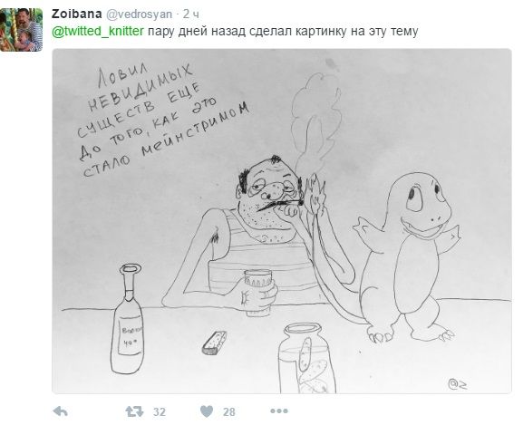 Pokemon Go – гра, яка підірвала світ 60574a0adc5ca6fd2acfbd636a4b4afb