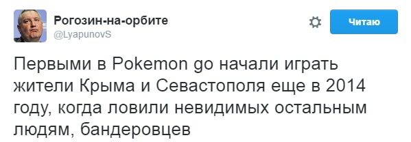 Pokemon Go – гра, яка підірвала світ d611610ed30fcd3f2ee7a2553423af2d