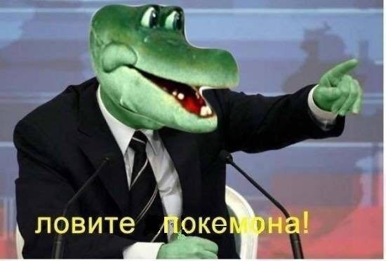 Pokemon Go – гра, яка підірвала світ wp-1468540319445