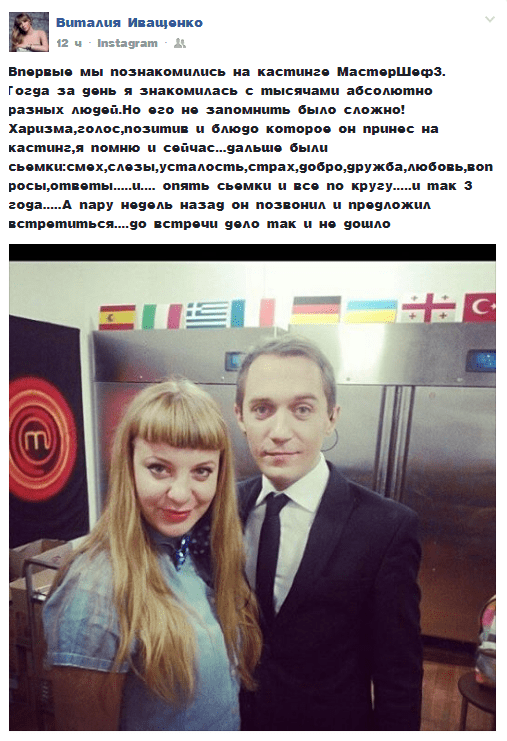 Реакция друзей и коллег на смерть Сергея Чибаря 56af76880c