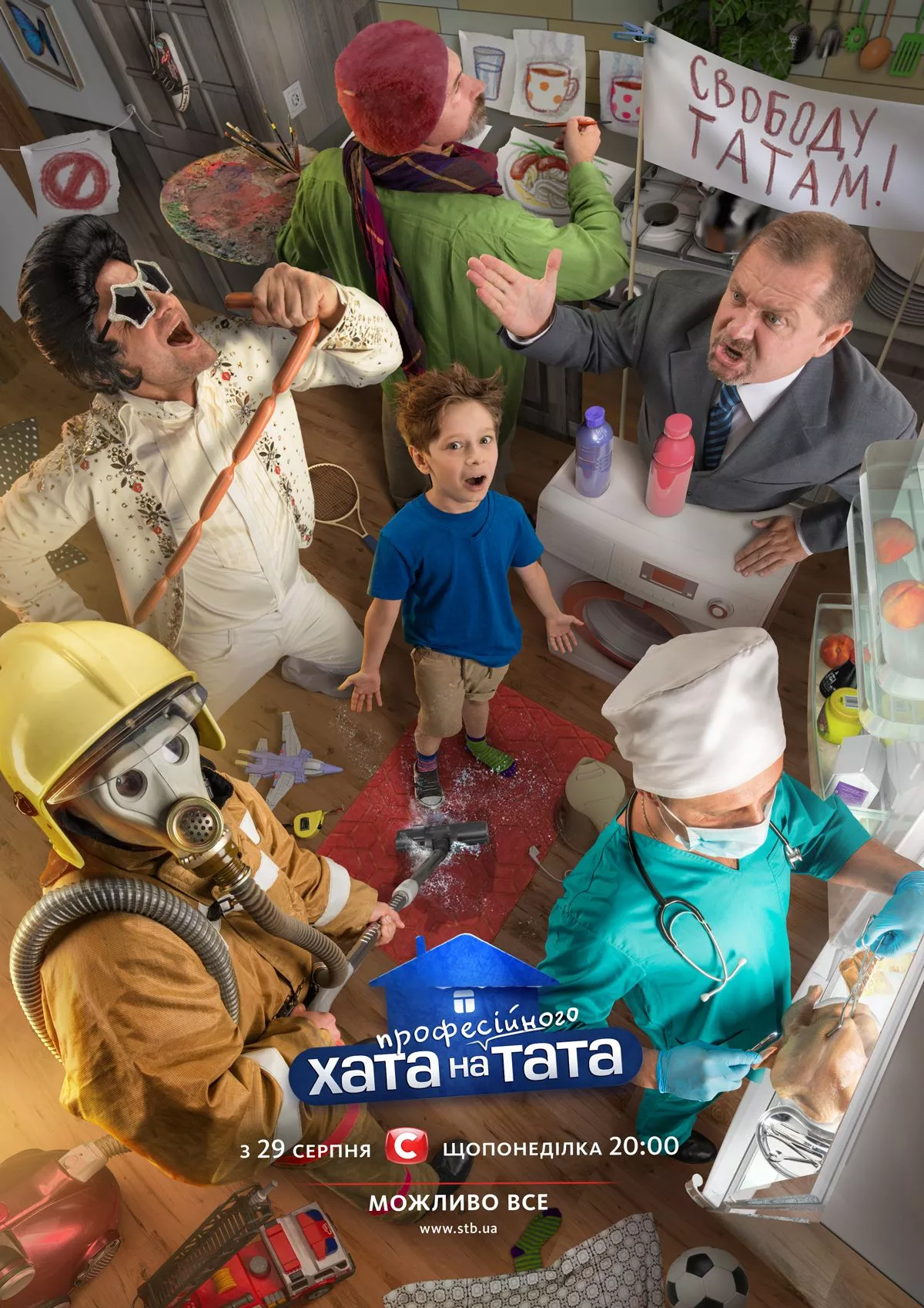 Новинки осеннего телесезона на СТБ IMG_9361