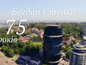 Відомі актори знялися в ролику до дня народження Богдана Ступки