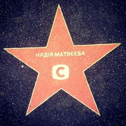 Телеканал СТБ открыл собственную Аллею звезд (ФОТО) 14199577_947711298687609_6183378254779046314_n