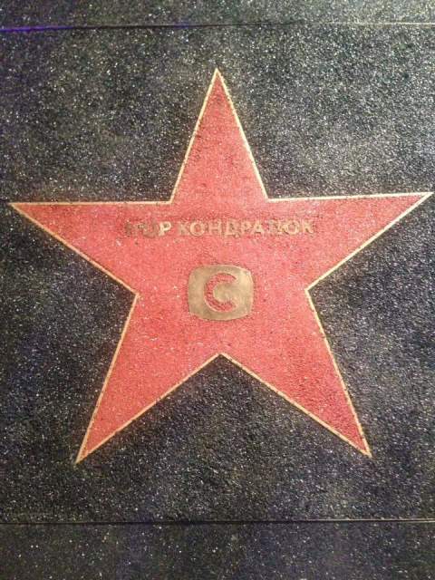 Телеканал СТБ открыл собственную Аллею звезд (ФОТО) 14237629_1351438464884309_8336372353256182844_n